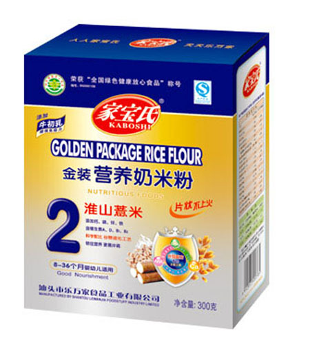 �Ҍ��ϻ�ɽ޲�׽��b�I�B(y��ng)���׷�2��