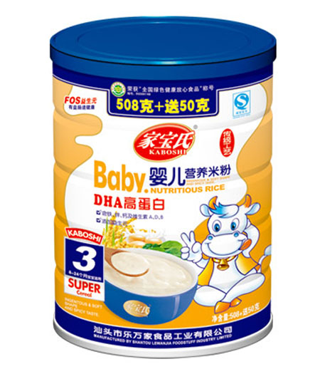 家寶氏DHA高蛋白嬰兒營養(yǎng)米粉3段聽裝