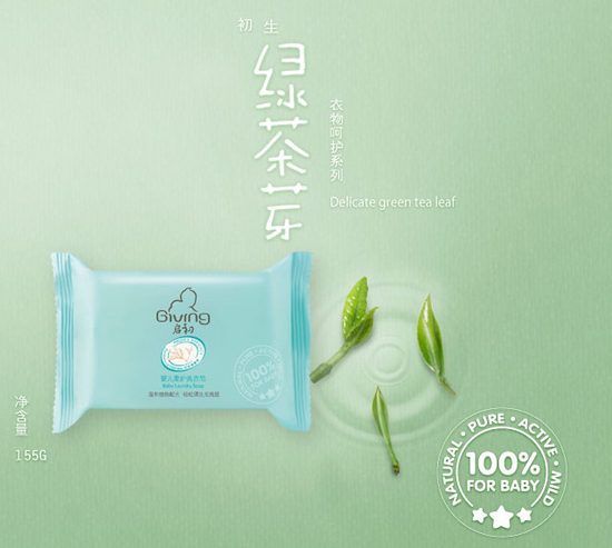 啟初嬰兒柔護(hù)洗衣皂