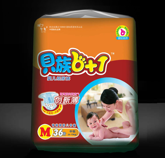 貝族6+1經(jīng)濟實惠裝紙尿褲M碼