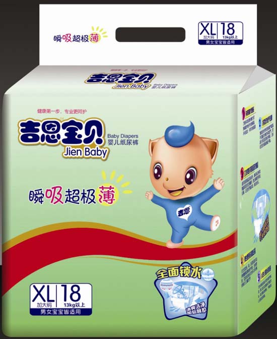 吉恩寶貝嬰兒紙尿褲XL碼