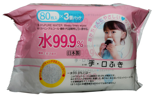 愛普洛斯手口專用濕巾80片