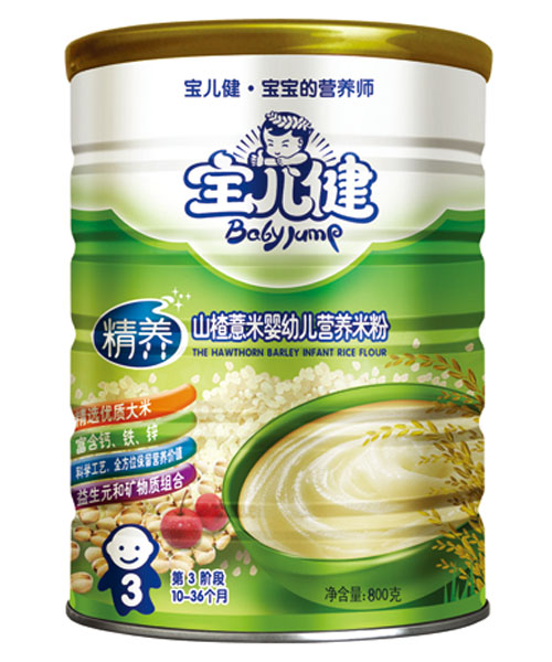寶兒健精養(yǎng)山楂薏米嬰幼兒營養(yǎng)米粉罐裝