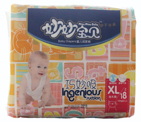 妙妙寶貝嬰兒紙尿褲