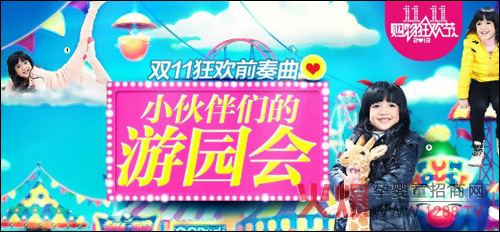 ɿͯb؈Şp11(yu)ݻ_ʼ