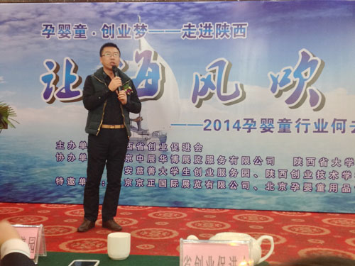 李建老師
