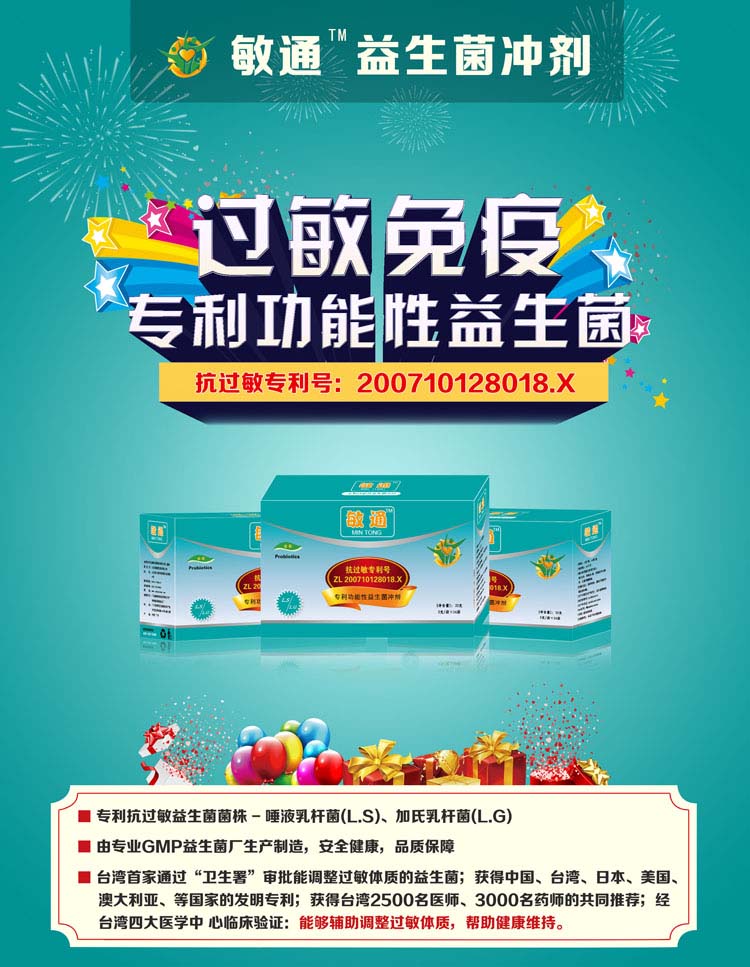 ��ͨ��(zhu��n)���������������_��