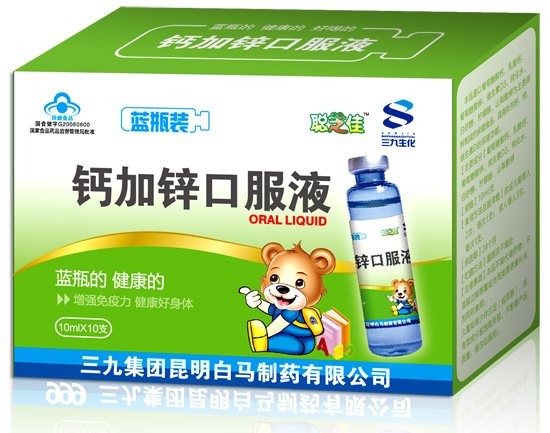 聰芝佳鈣加鋅口服液