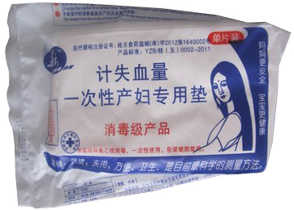 康爾樂產(chǎn)婦護墊單片裝