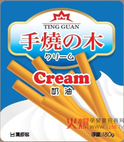 廷冠棒餅火爆招商