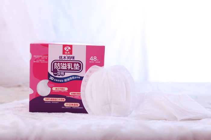 優(yōu)木媽咪一次性防溢乳墊