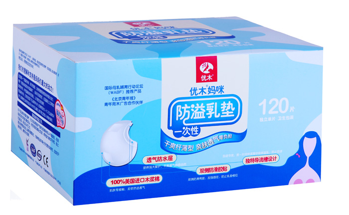 優(yōu)木媽咪纖薄防溢乳墊120片
