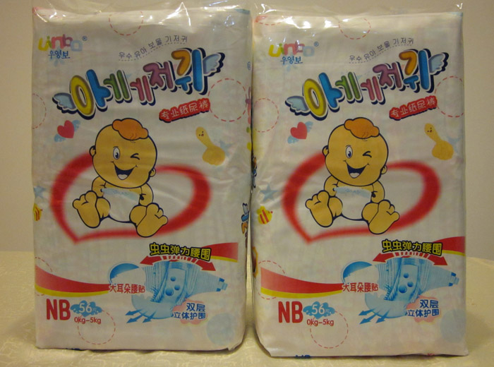 優(yōu)嬰寶高檔嬰兒紙尿褲NB碼
