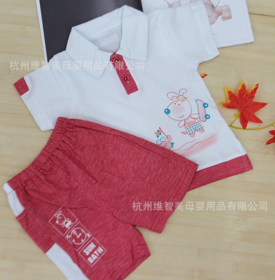 嬰悅家翻領套裝