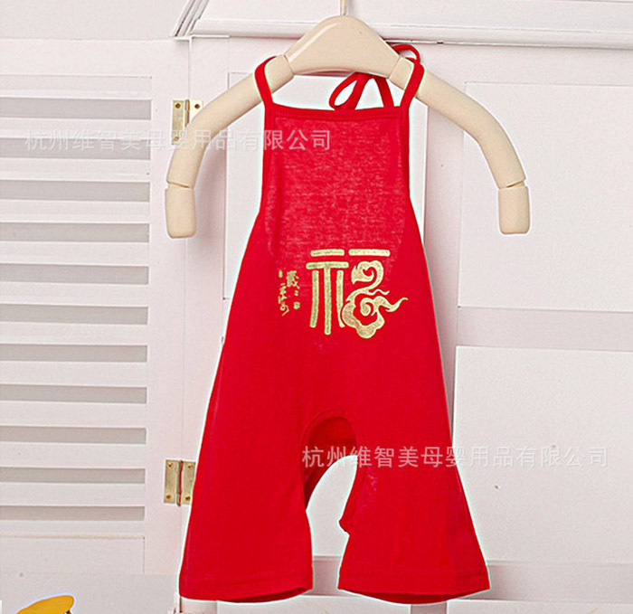 嬰悅家歲歲平安開(kāi)檔露背肚兜