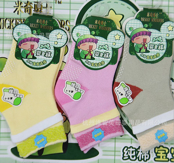 米奇勇士純棉嬰童襪