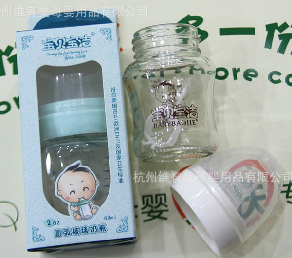 寶潔玻璃小奶瓶