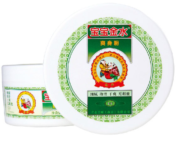 寶寶金水爽身粉