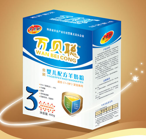 萬貝聰金鉆系列嬰幼兒配方羊奶粉3段