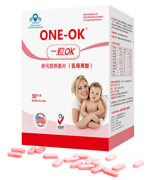 ONE-OK乳母型多元營(yíng)養(yǎng)素片
