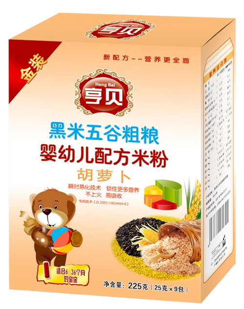 亨貝黑米五谷粗糧嬰幼兒配方米粉胡蘿卜