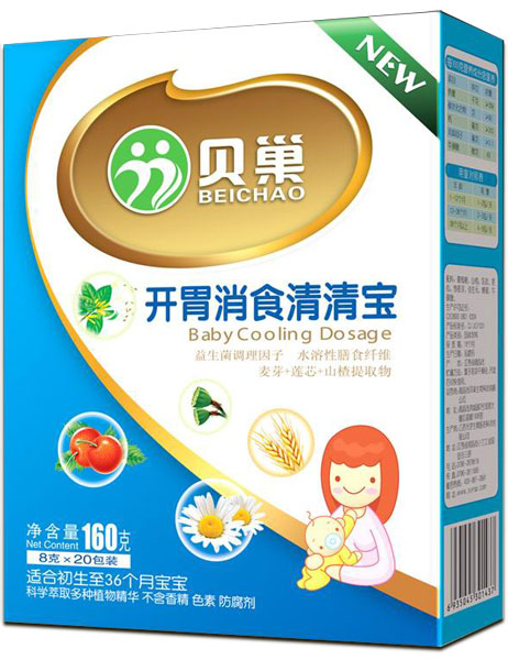 貝巢開(kāi)胃消食清清寶