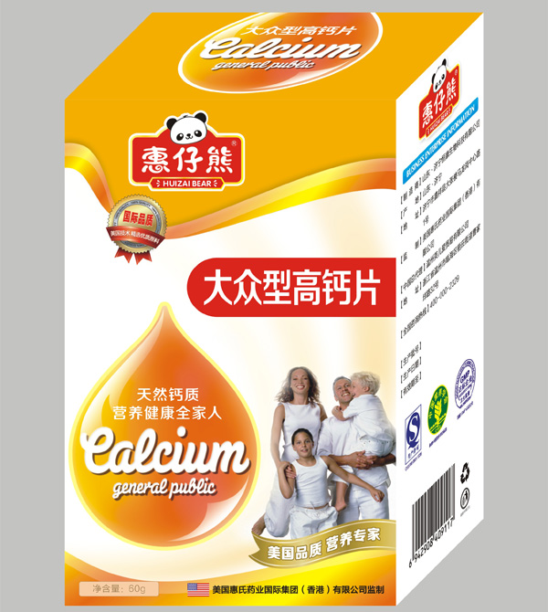 惠仔熊QS大眾型高鈣片60片