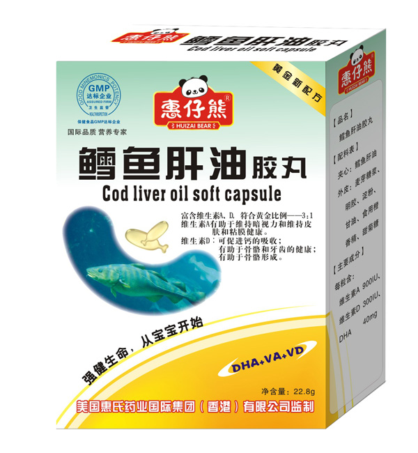 惠仔熊QS鱈魚肝油膠丸30粒