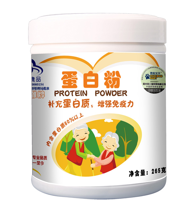惠聰寶貝藍(lán)帽265克蛋白粉中老年裝