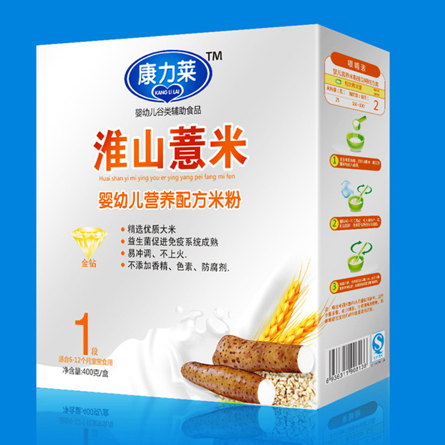 康力萊淮山惹米嬰幼兒營養(yǎng)配方米粉1段
