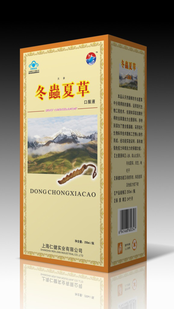 眾生健冬蟲夏草口服液