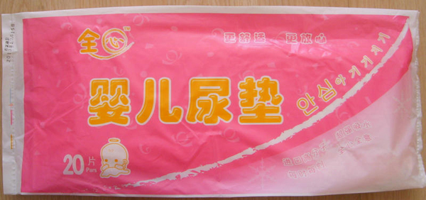 ȫ�ċ냺��ֵ��|