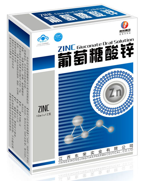東榮牌葡萄糖酸鋅口服液