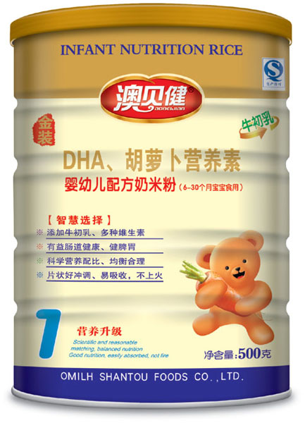 澳貝健DHA胡蘿卜營(yíng)養(yǎng)素