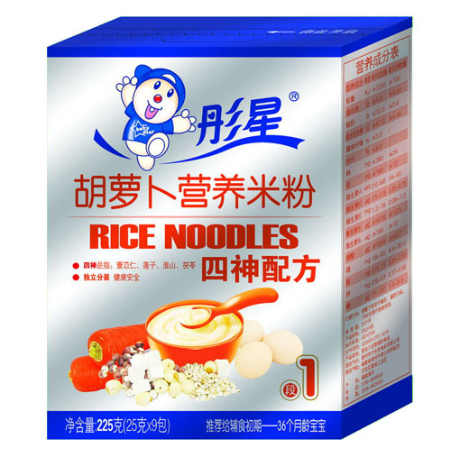 彤星胡蘿卜營(yíng)養(yǎng)米粉