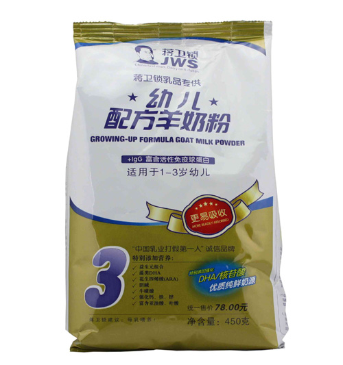 蔣衛(wèi)鎖幼兒配方羊奶粉3段