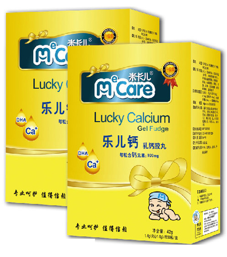 米卡兒樂(lè)兒鈣乳膠丸