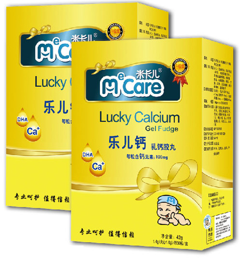 米卡兒鱈魚肝油粉