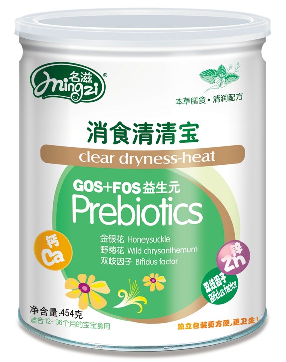 名滋益生元清清寶聽(tīng)裝