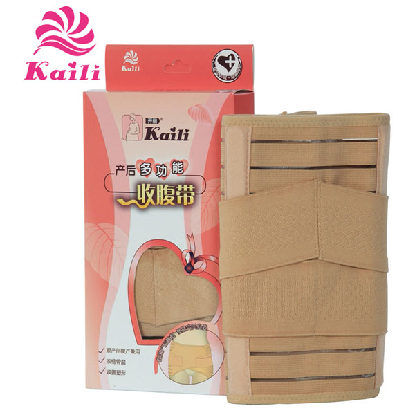 開(kāi)麗產(chǎn)后多功能收腹帶
