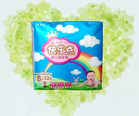 快樂點(diǎn)超薄紙尿褲小碼32片