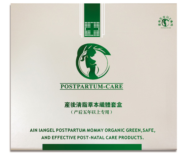 產(chǎn)后清脂草本纖體套盒(5年以上)
