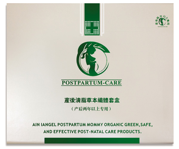 產(chǎn)后清脂草本纖體套盒(2年以上)