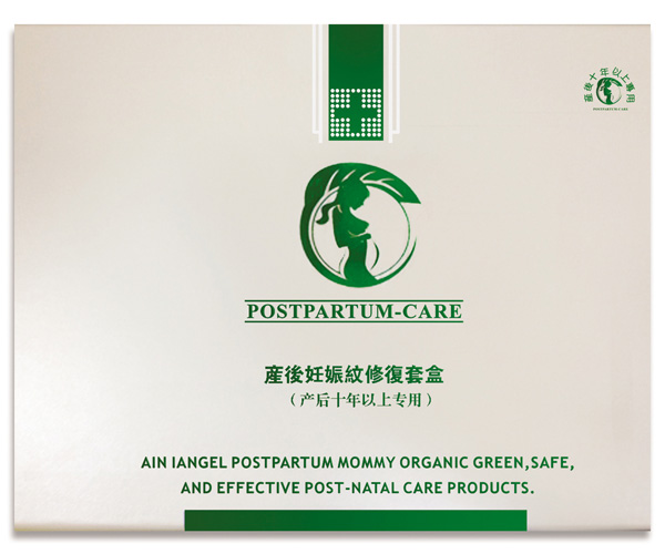 產(chǎn)后妊娠紋修復(fù)套盒(十年以上)