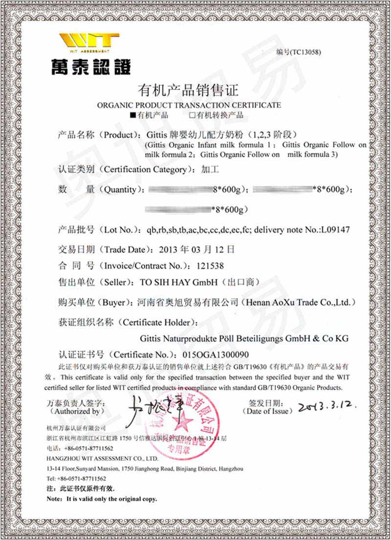 Ї(gu)ЙC(j)a(chn)ƷNC(sh)