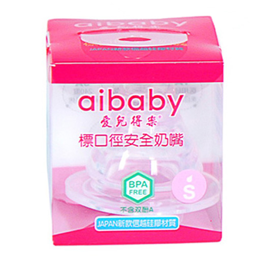 愛兒得樂標(biāo)口超級(jí)柔軟奶嘴S碼