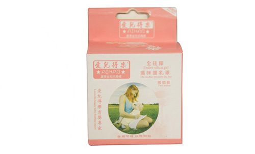 愛兒得樂兩個裝媽咪硅膠護(hù)乳罩