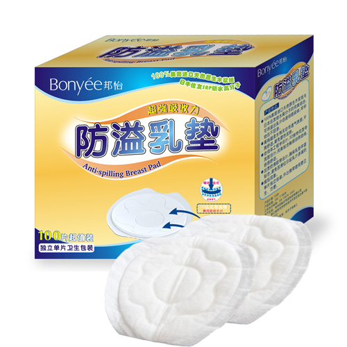 邦怡超強吸收防溢乳墊