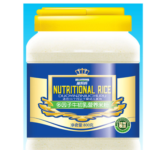 �S����Ͱ�b������ţ����I�B(y��ng)�׷�