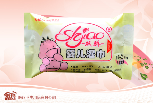 雙驕10+2片yinge濕巾